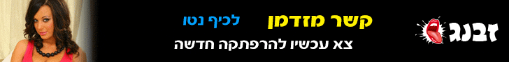 באנר