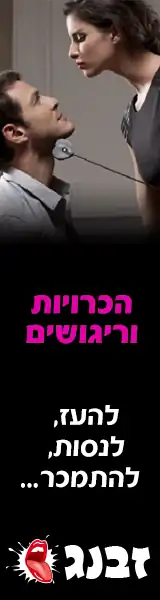 באנר