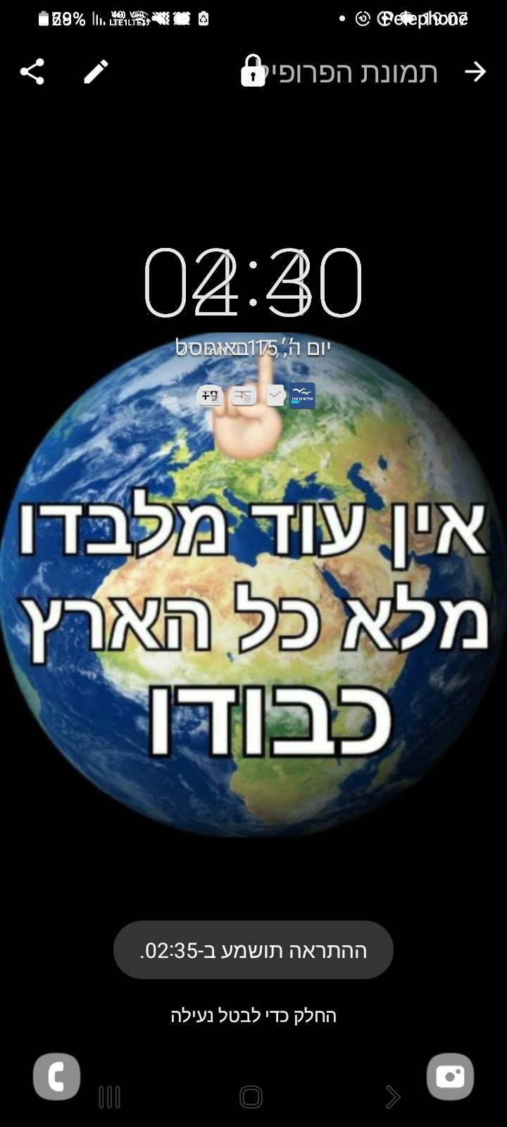 עדיאל אינסטלציה ושיפוצים