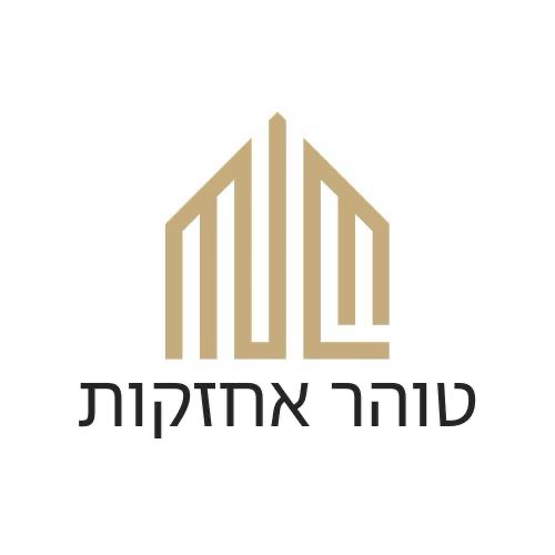 טוהר אחזקות 