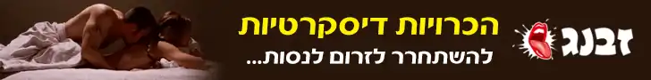 באנר