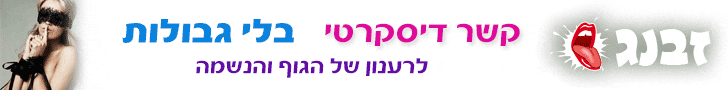 באנר