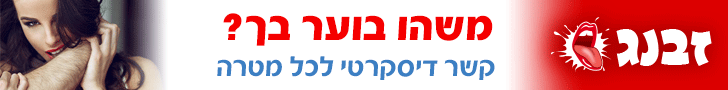 באנר
