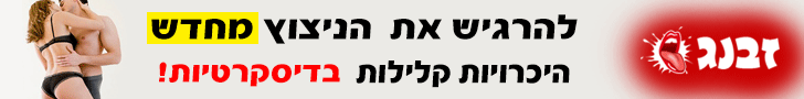 באנר