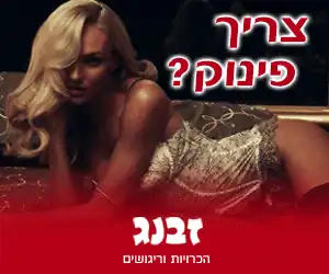 באנר