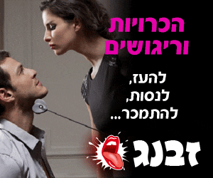 באנר