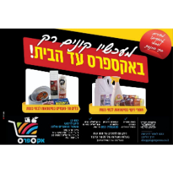 באנר