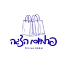 פרמיום הצגה