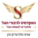 רכישת מנוי חודשי 