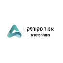 אמיר סקורניק-מומחה אשראי