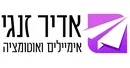 שיווק על אוטומט