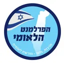 הפרלמנט הלאומי