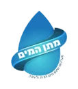 מתן המים