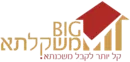 ביג משקלתא 