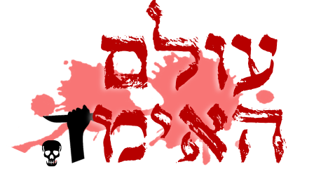 פרג' שירותי תוכן