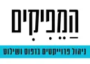 המפיקים 