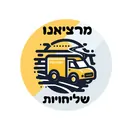 מרציאנו שירות שליחויות וה