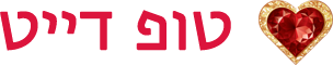 טופ דייט