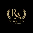 עו״ד רם עמיר