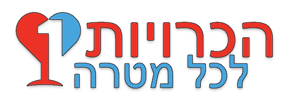 אתרי הכרויות מומלצים