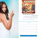 תוכנה לקידום אתרים 