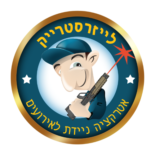 הזמנת אירוע לייזר סטרייק