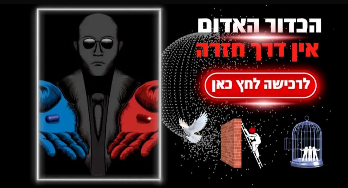 שיווק קורס התפתחות אישית 