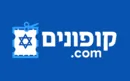 קופונים דוט קום