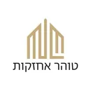 טוהר אחזקות