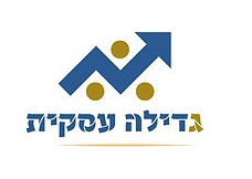 ייעוץ עסקי