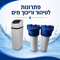 המוצר