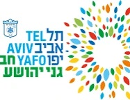 המוצר