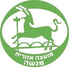 המוצר