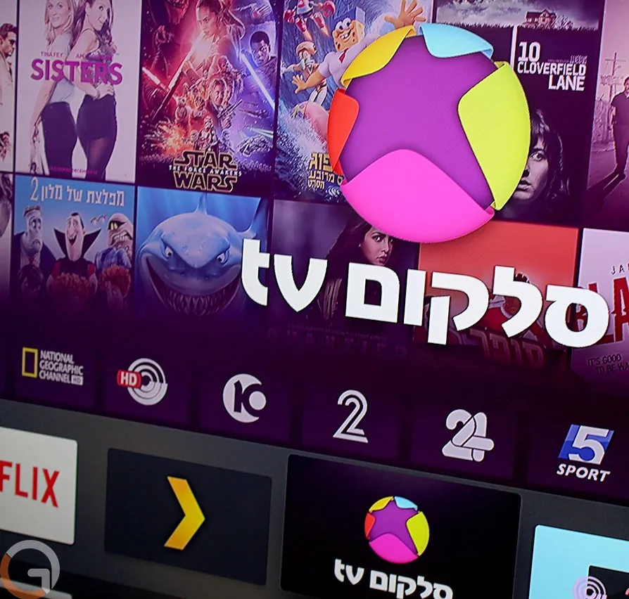 קצר ולעניין