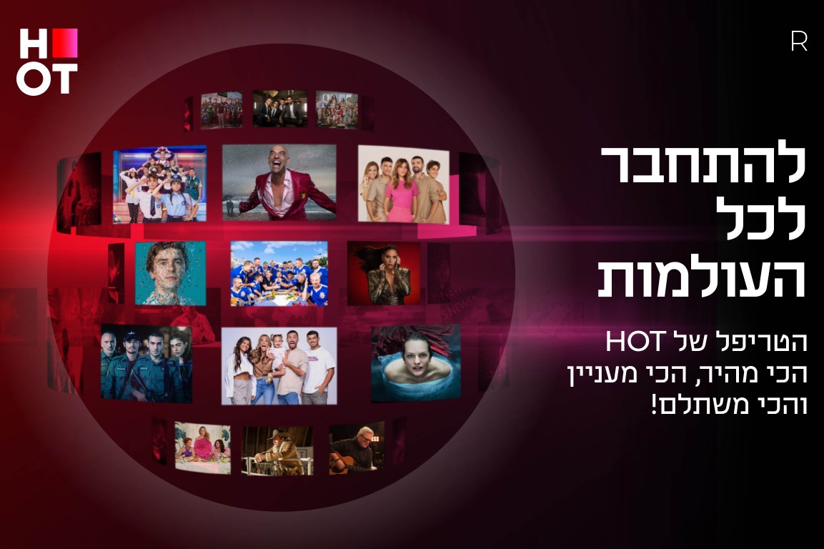 מכירות