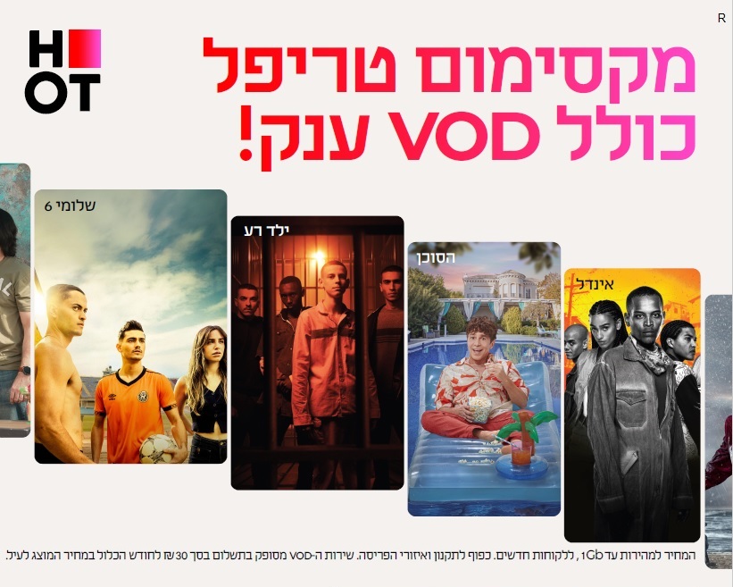 מכירות